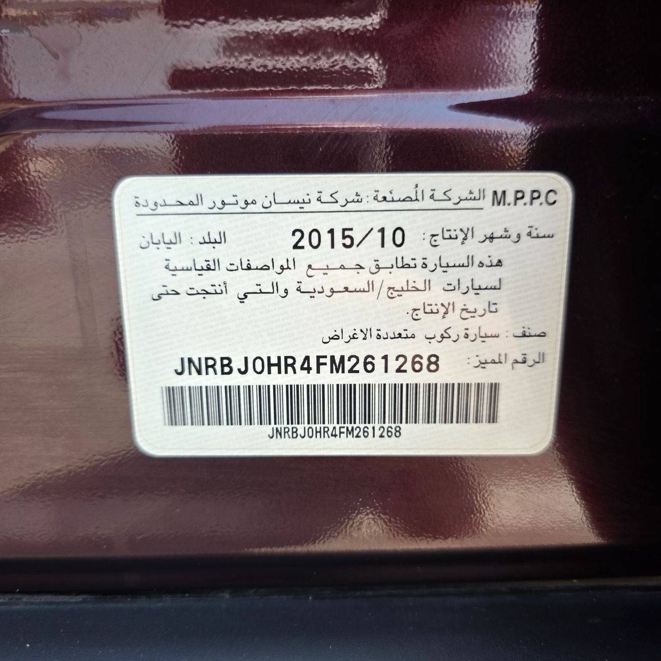 إنفينيتي QX50 بريميوم