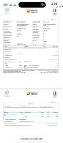 نيسان باترول إس إي تي 3 SE Platinum
