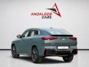 بي أم دبليو X2 SDRIVE25I M SPORT BRAND NEW 0 KM | BMW X2 M SPORT | 2 YEARS WARRANTY & SERVICE | 2026 | CHINESE SPECS