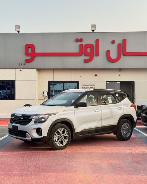 كيا سيلتوس LX STANDARD Kia Seltos 1500 cc GCC 2026
