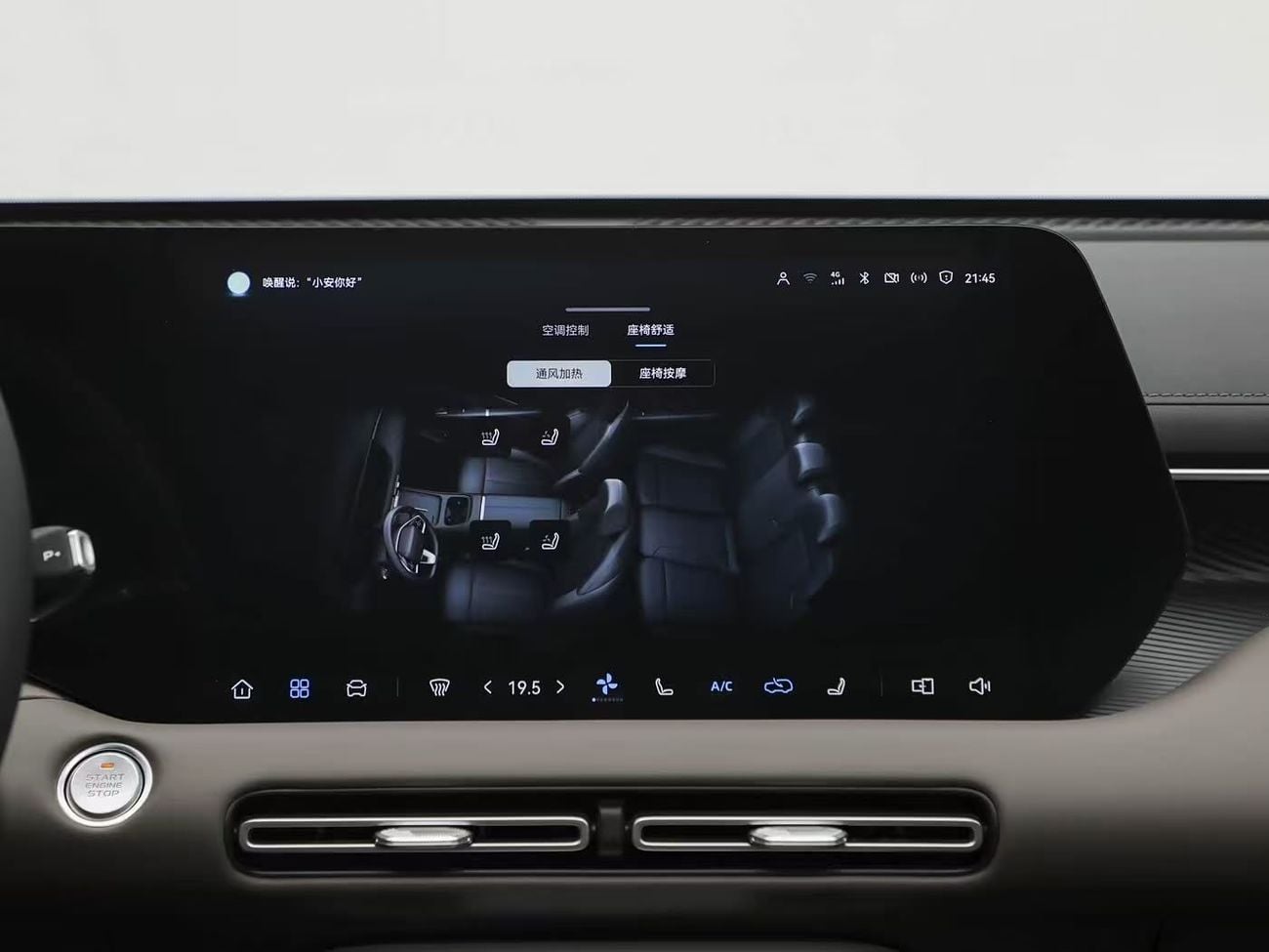 Changan CS55 Plus STANDARD