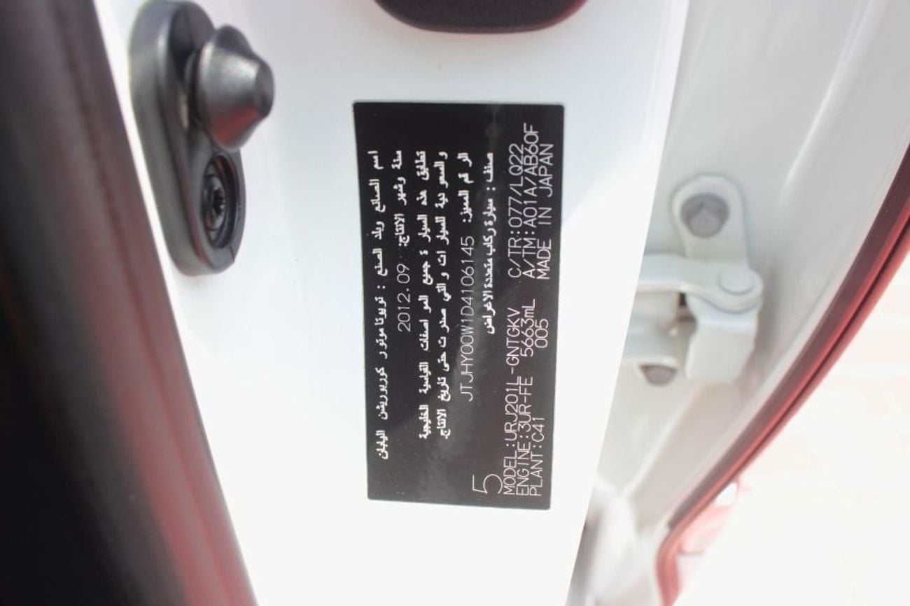 لكزس LX 570 PLATINUM