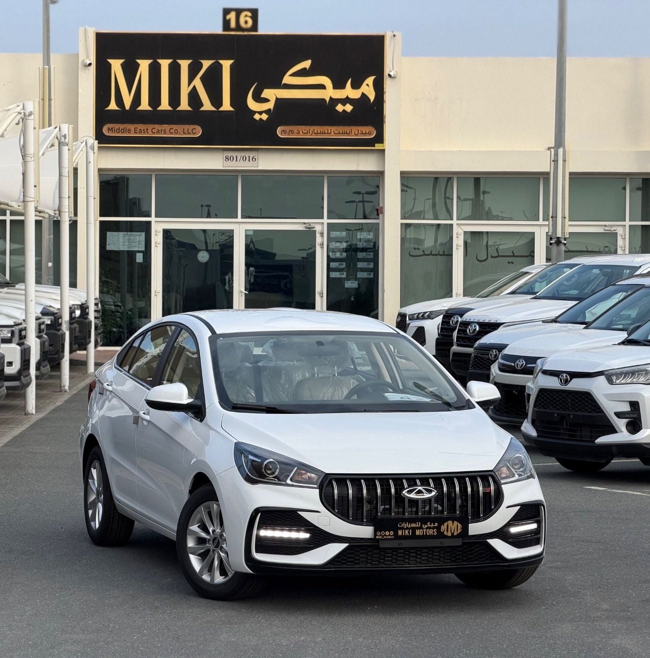 Chery Arrizo 5 Arrizo 5 || 1.5 || 2027
