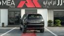 Land Rover Range Rover Santorini Black-Tan 2027MY Export Only