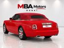 Rolls Royce Phantom COUPE DROPHEAD