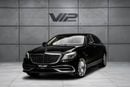 مرسيدس مايباخ S580 مايباخ | 2020