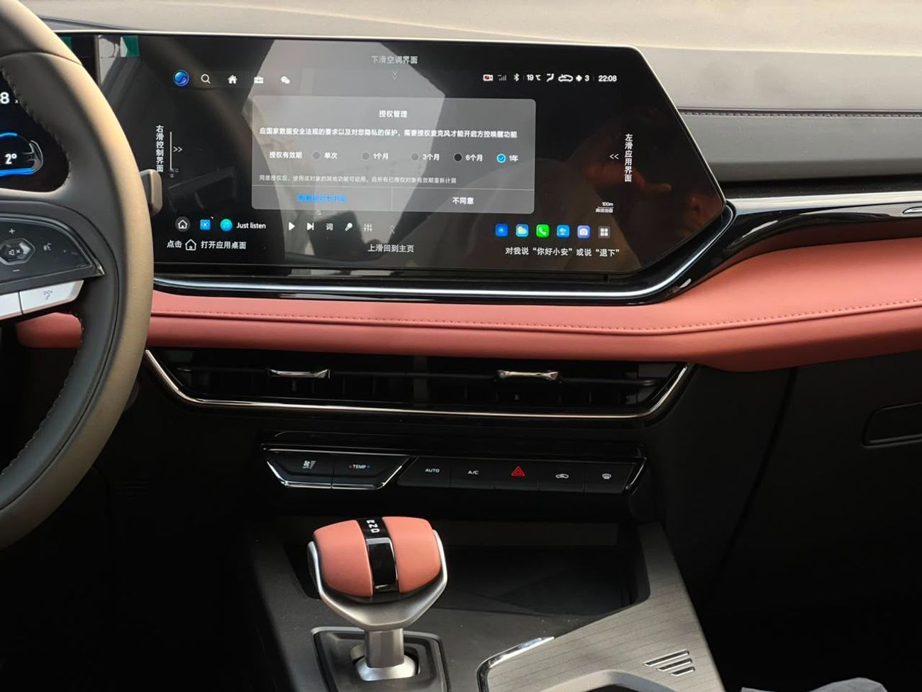 Changan X5 Plus Chinese Specifications