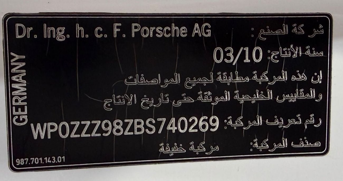 Porsche 718 Boxster