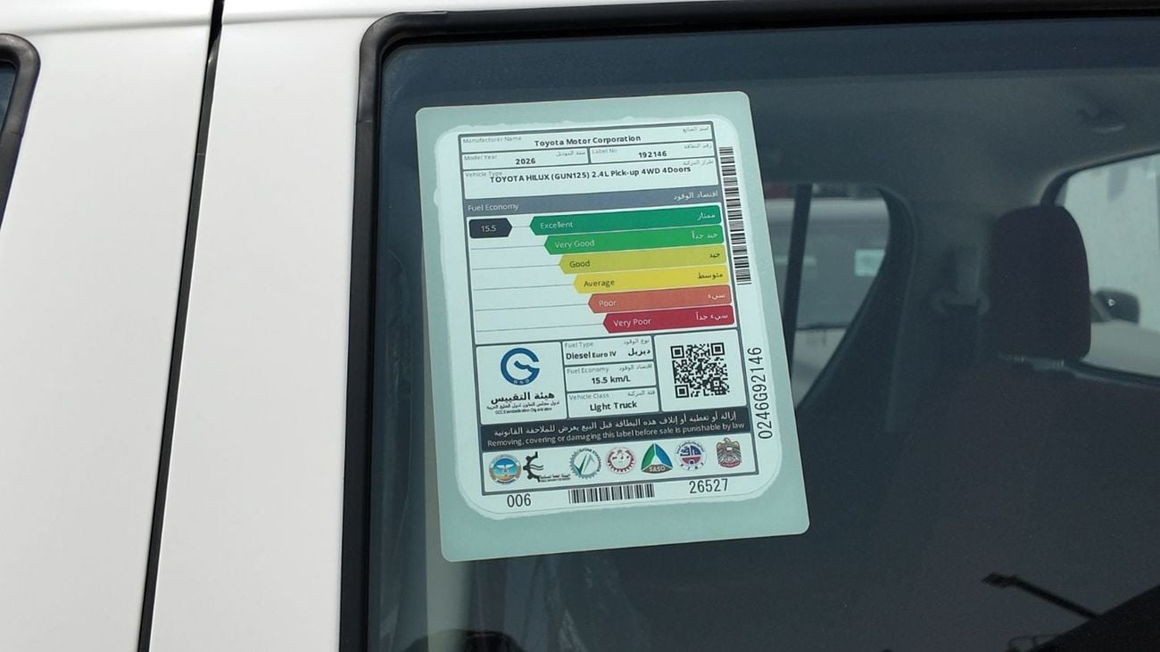 Toyota Hilux DLX 2.4L diesel 4WD 2026