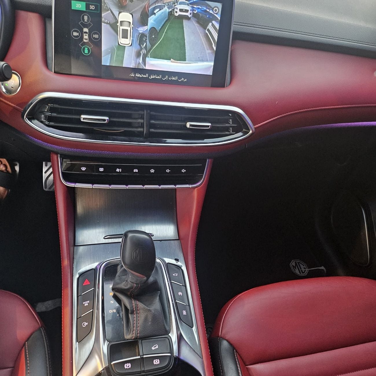 أم جي HS LUXURY