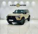 لكزس GX550 PREMIUM GX 550 - American Specs - Brand
