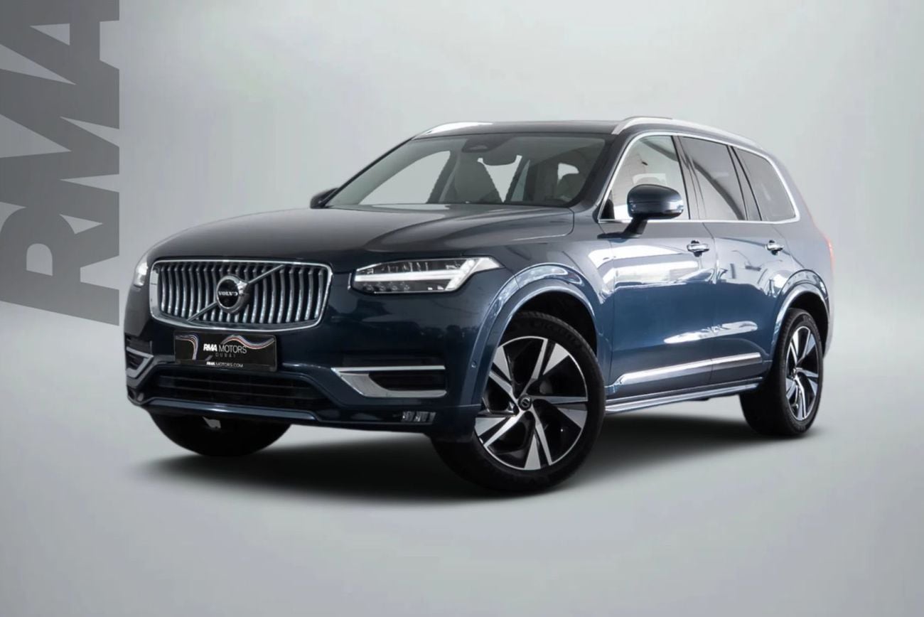 فولفو XC 90 بلس برايت