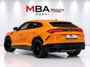 لامبورغيني اوروس STANDARD