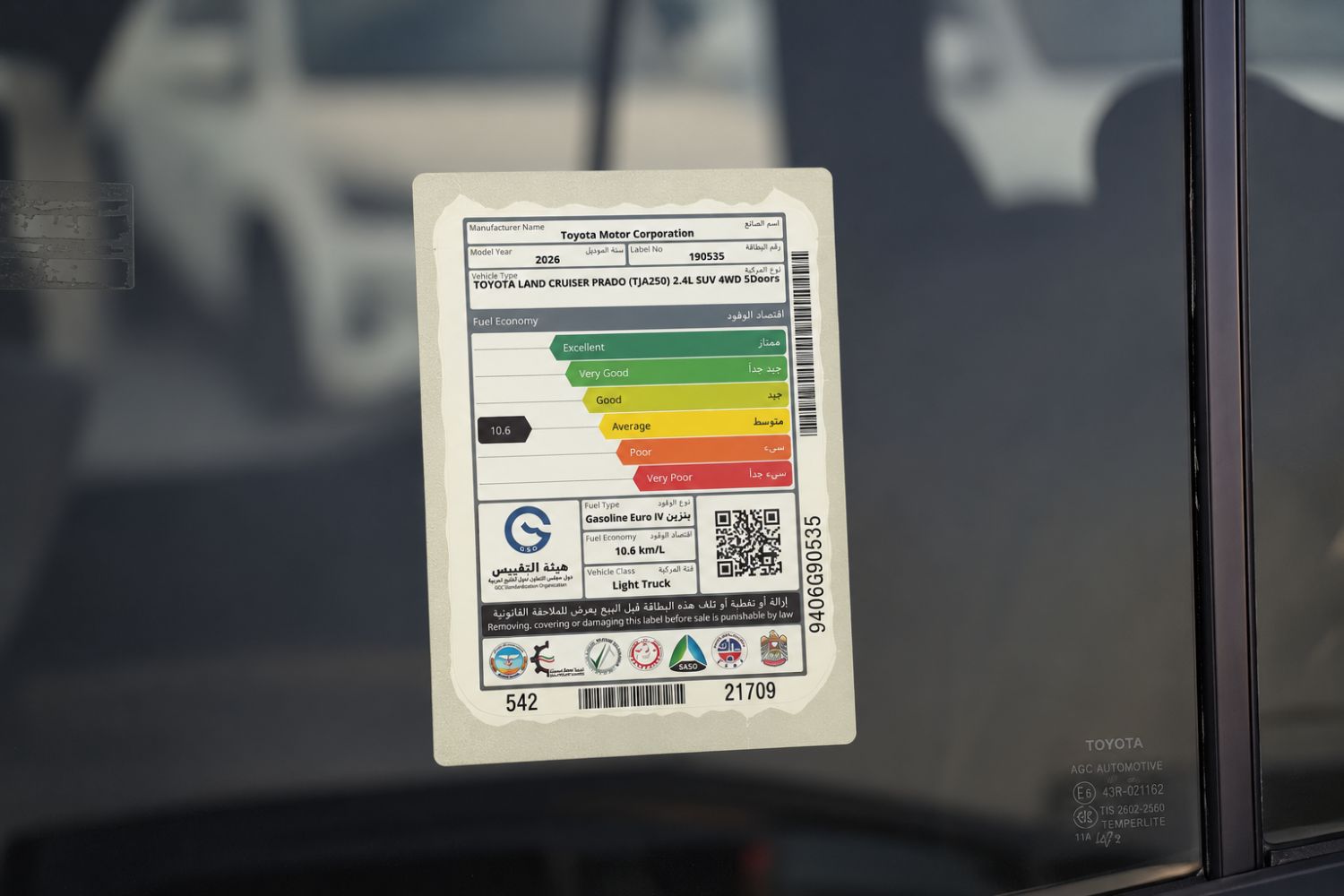 Toyota Prado photo 24