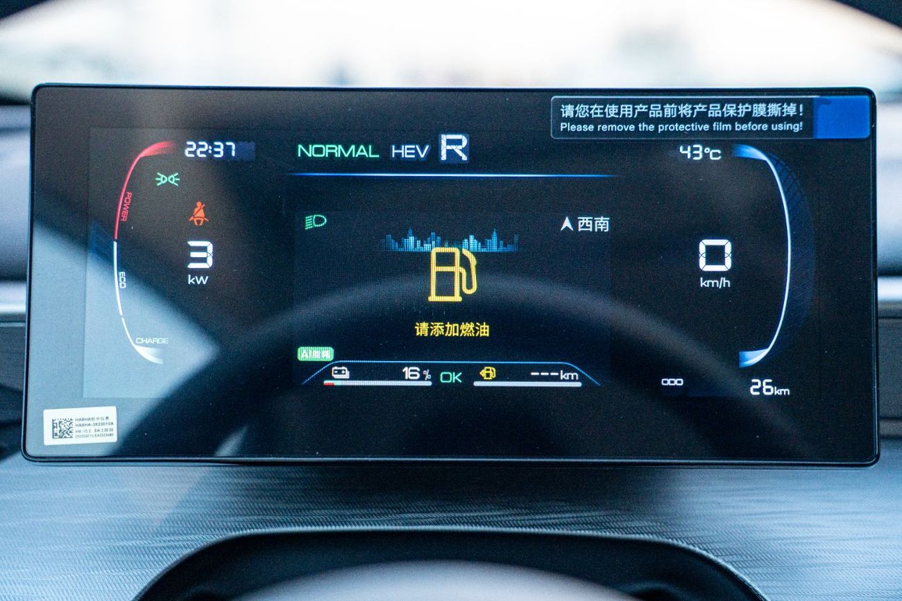 BYD Seal photo 22