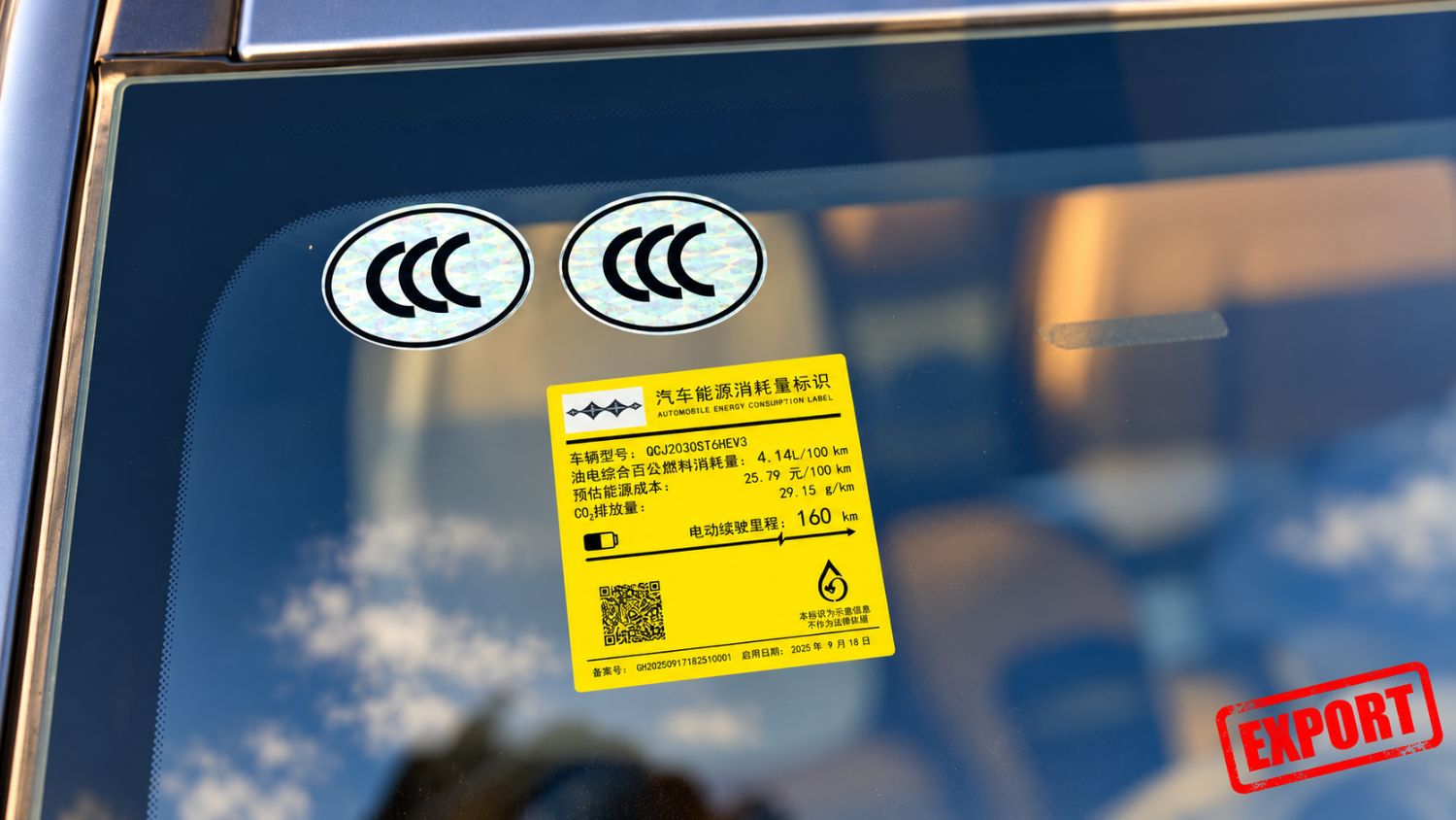 BYD Leopard 5 photo 13