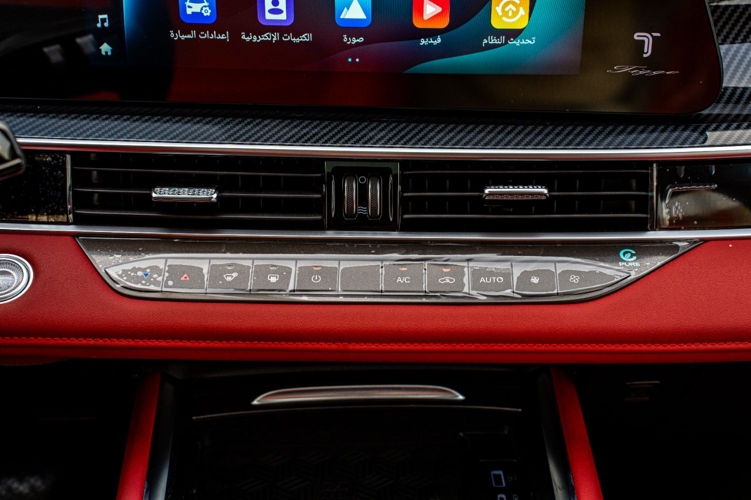 Chery Tiggo 7 photo 23