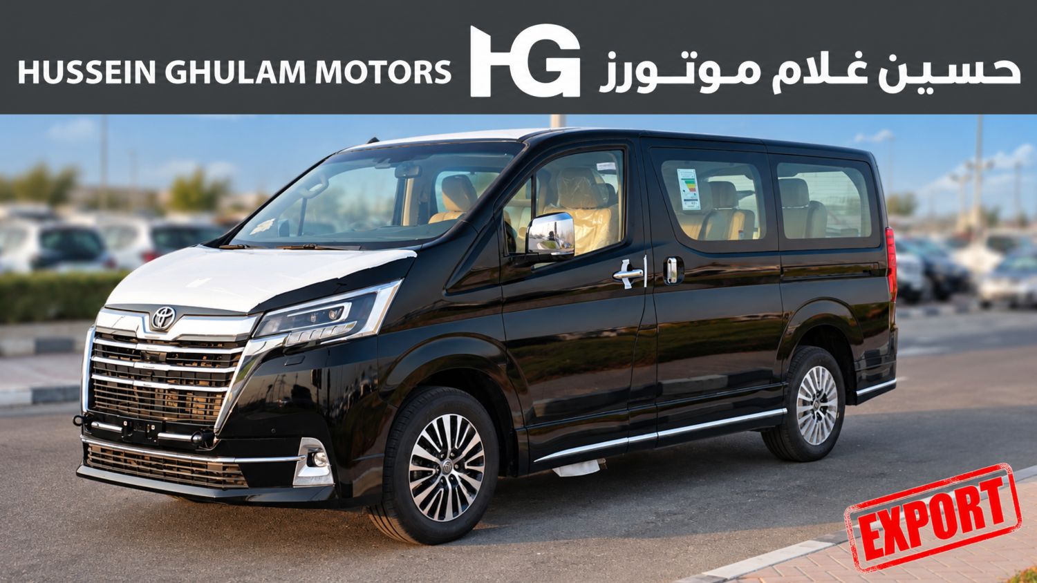 Toyota Granvia
