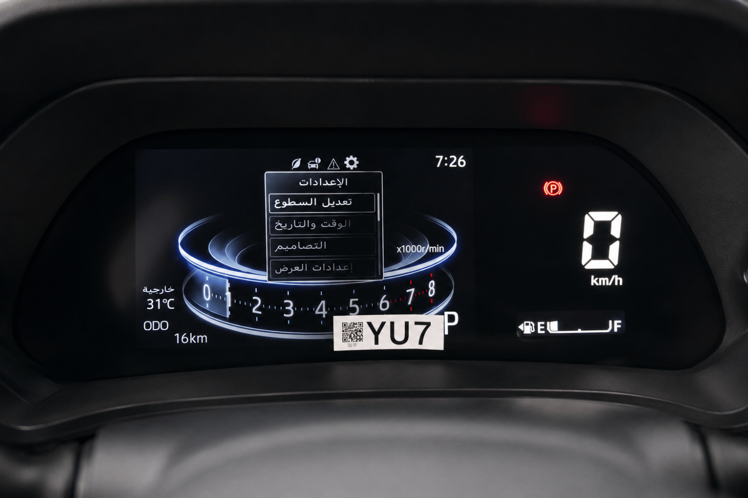 Toyota Veloz photo 20