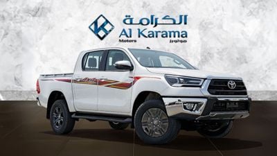 تويوتا هيلوكس 2.4 لتر | GLX.S SR5 | ديزل دفع رباعي ناقل حركة أوتوماتيكي | قفل تفاضلي | كامل المواصفات | مواصفات خل