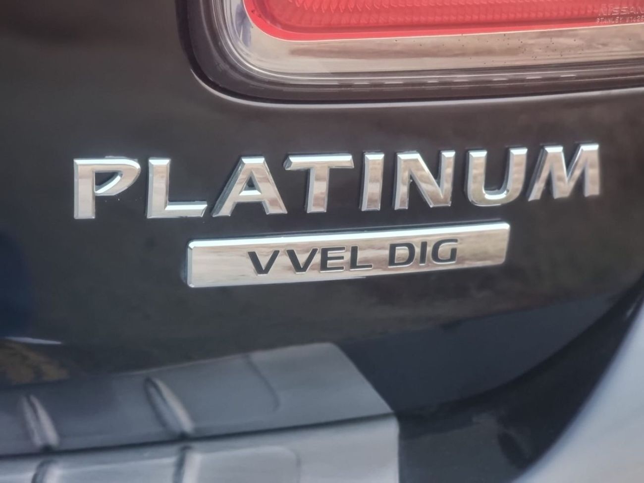 نيسان باترول