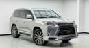 لكزس LX 570 SIGNATURE