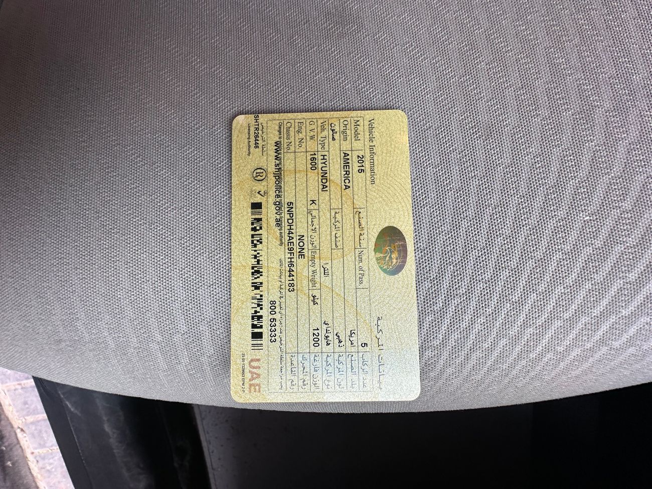 Hyundai Elantra 1.6L SE