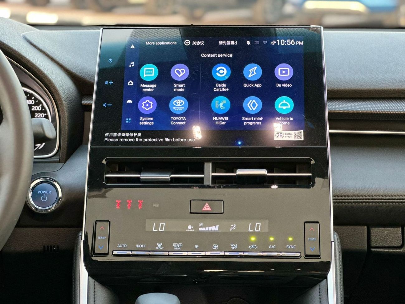 تويوتا افالون TOYOTA AVALON XLE 2.5L HYBRID 2024