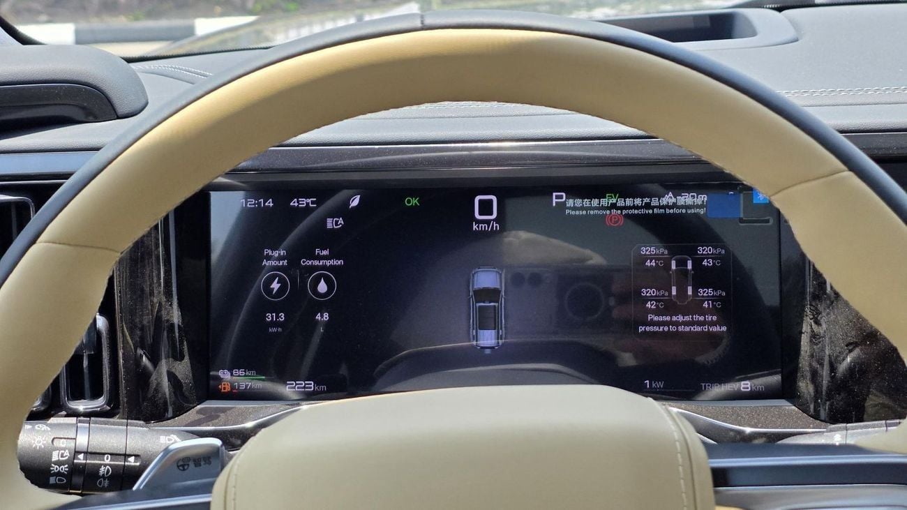 BYD Leopard 5 2025 BYD LEOPARD 5