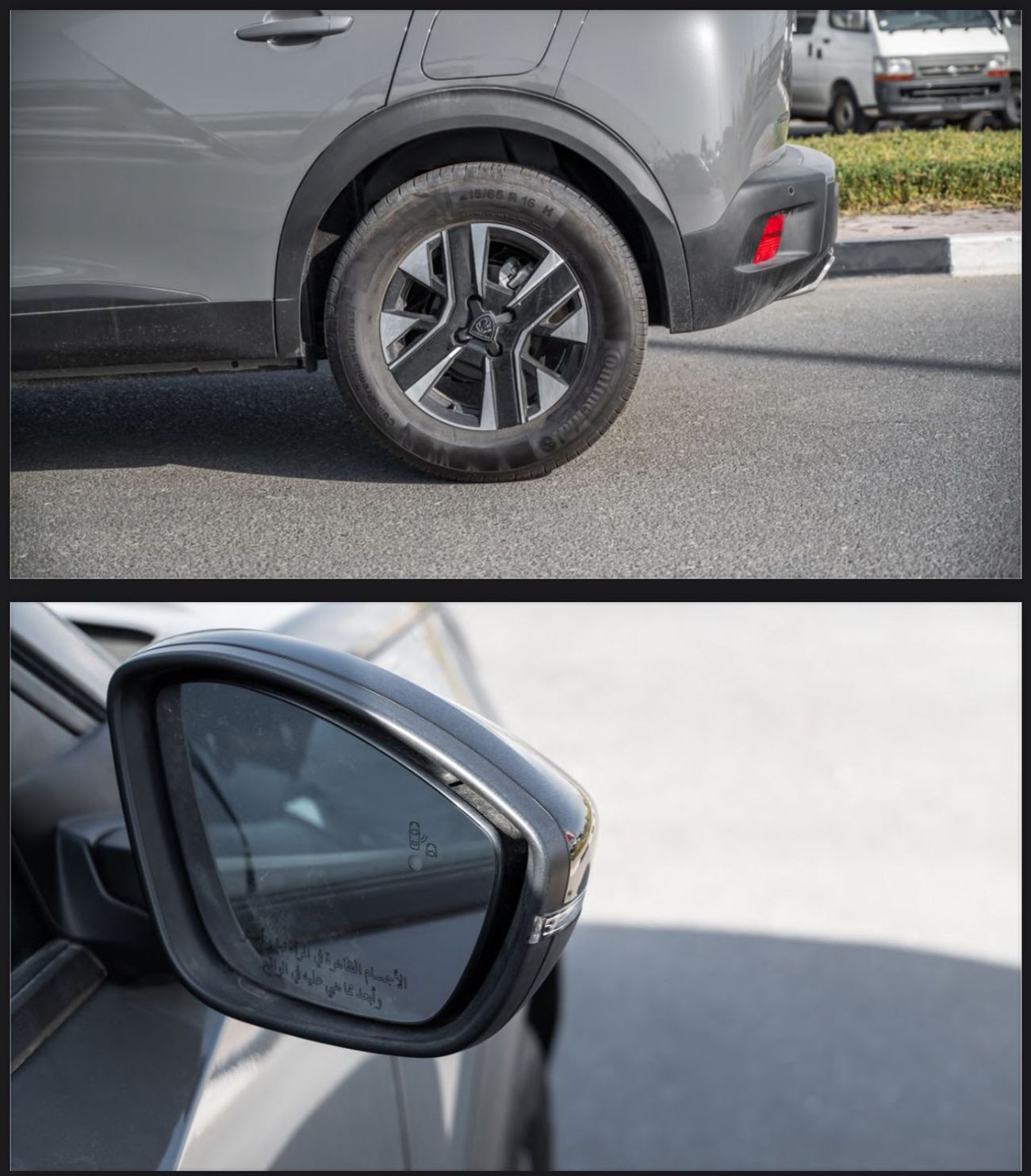 Peugeot 2008 1.2 Turbo