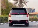 نيسان باترول NISMO