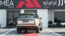 Land Rover Range Rover HSE P400 3.0L V6 Batumi Gold 2026 MY Export Only