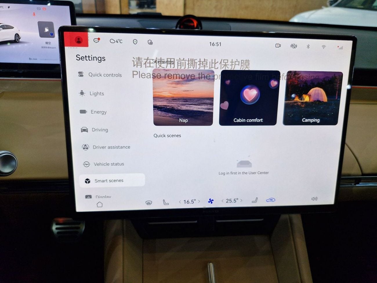 لوكسيد R7 2026 CHERY LUXEED R7 EREV ULTRA SUV NEW 0KM