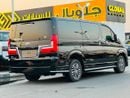 تويوتا جرافينا PREMIUM