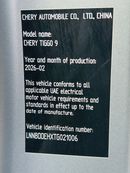 Chery Tiggo 9 LUXURY PHEV