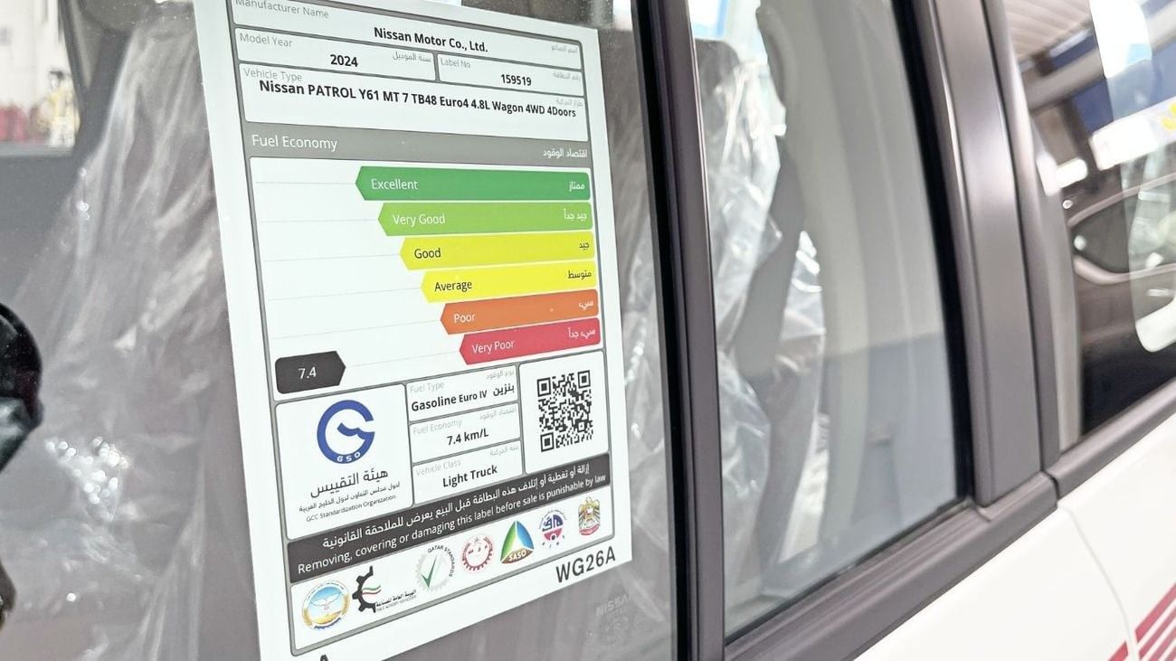 Nissan Patrol Super Safari MANUAL GEAR  V6 4.8L-6CYL SUNROOF EXCELLENT CONDITION