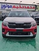 Kia Seltos 1.5L