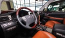 Lexus LX 570