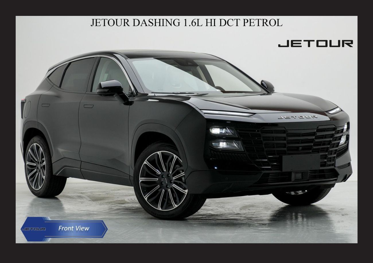 جيتور داشينج  #Am JETOUR DASHING 1.6L DCT PTR 2025 Export
