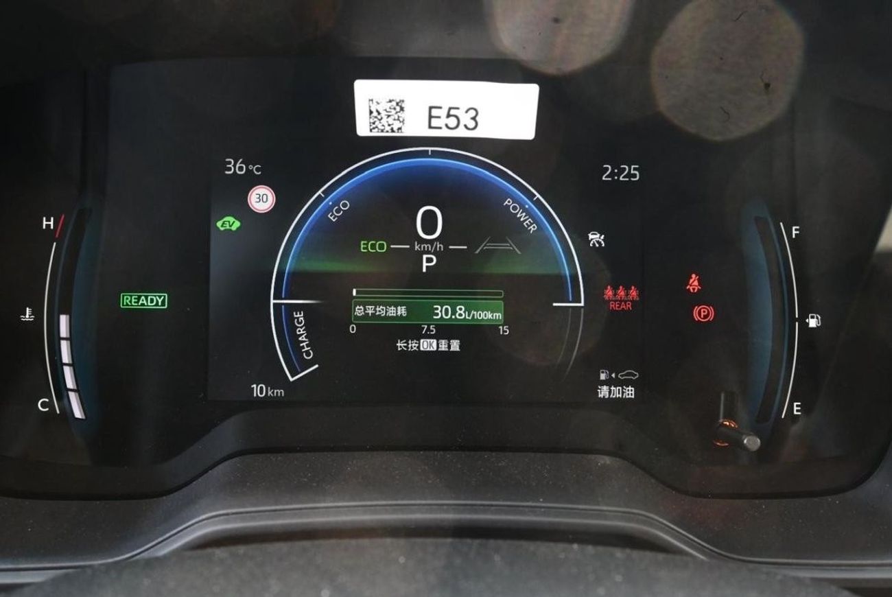 تويوتا كورولا كروس TOYOTA COROLLA CROSS ELITE 2.0L CHINA MODEL 2024