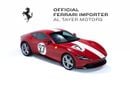 فيراري روما “Tailor Made”