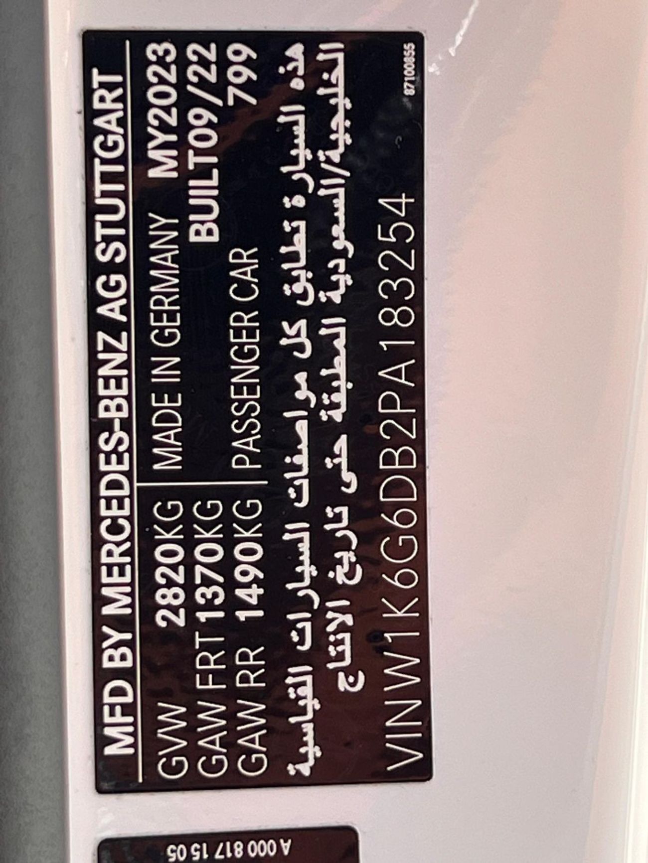 Mercedes-Benz S 500 Mercedes S500L AMG Rear-Wheel Steering Head Up-Display  360 Camera Panoramic Full option GCC 2023 7,