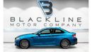 BMW M2 2020 BMW M2 Competition, 1 Year Warranty, BMW Service Contract, Low KMs, GCC