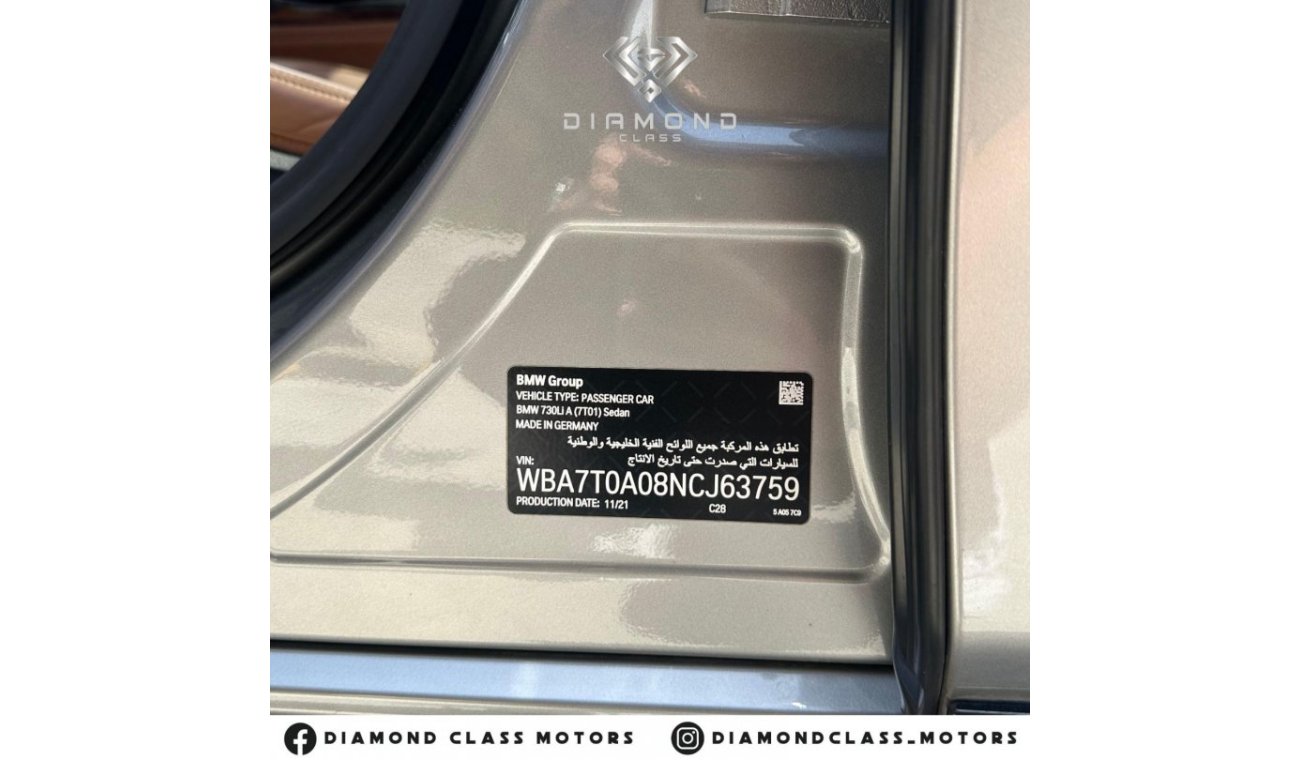 بي أم دبليو 730Li لاكجري M سبورت باكج