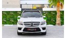 مرسيدس بنز GL 500 AMG | 2,250 P.M  | 0% Downpayment | Magnificent Condition!