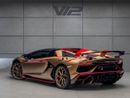 لامبورغيني أفينتادور SVJ 6.5L V12