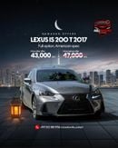 Lexus IS 200 LEXUS IS 200 T MODEL: 2017 PRICE: 43.000 DIRHAMS American specifications Full option, sunroof, finge