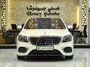Mercedes Benz S550 EXCELLENT DEAL for our Mercedes Benz S550 ( 2016 Model ) in White Color American Specs