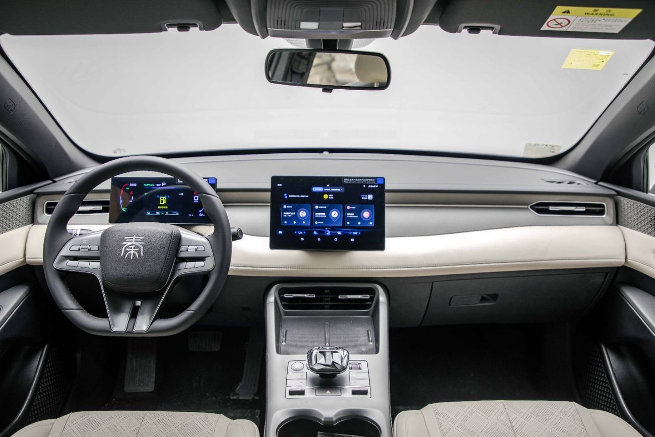 BYD QIN PLUS DM-i ID Leading Version 1.5L - Grey Inside Beige | Export Only