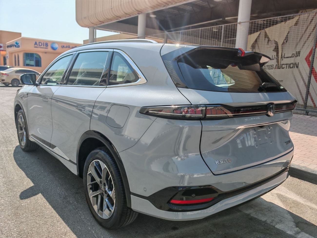 Changan CS75 Plus SPORT 2026 Changan CS75 PLUS | 0 KM | Chinese Specifications | Multiple Colours